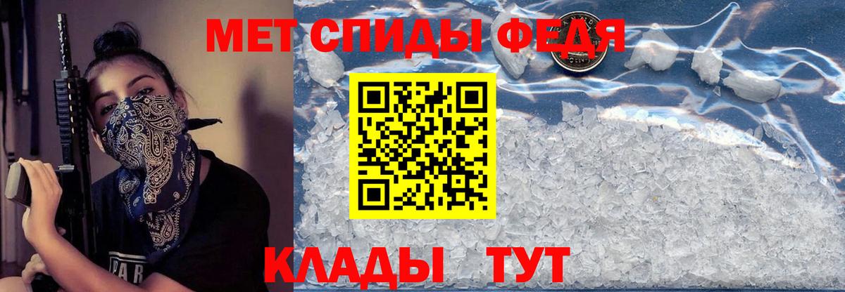 Арзамас  АМФЕТАМИН VHQ  Вход с VPN 