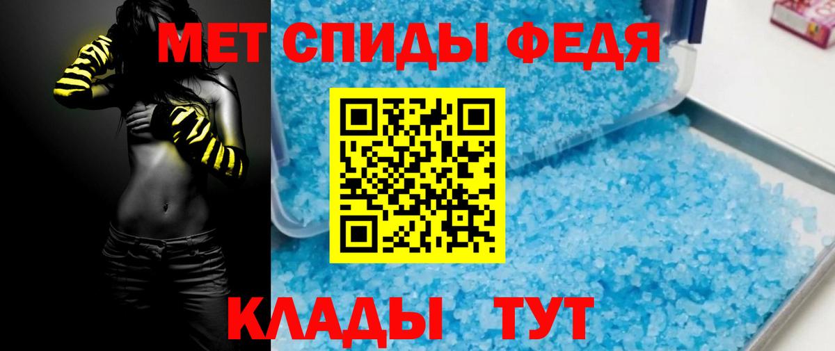 АМФЕТАМИН Premium Арзамас