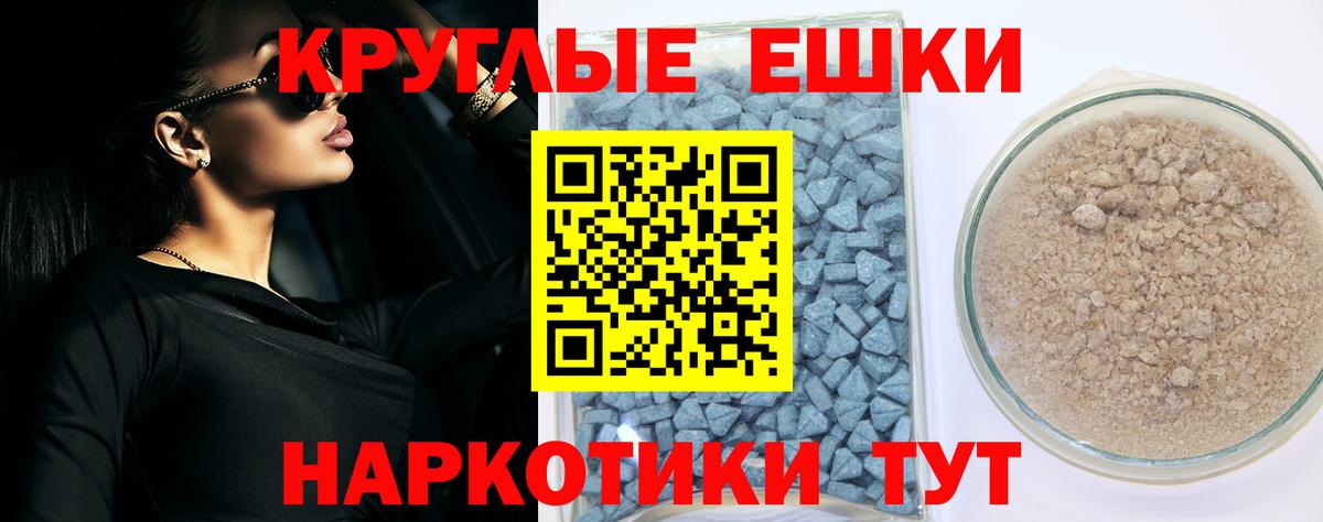 Арзамас  купить наркотик  Ecstasy Дубай  Вход с VPN  ЭКСТАЗИ XTC 