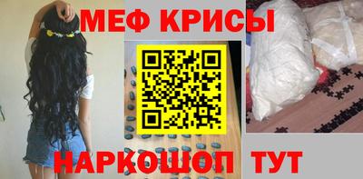 трава Гусиноозёрск