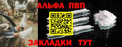 мяу мяу кристалл Гусев