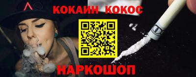 мяу мяу кристалл Гусев