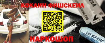мяу мяу кристалл Гусев