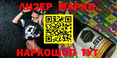 трава Гусиноозёрск
