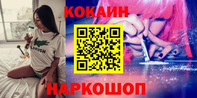 мяу мяу кристалл Гусев