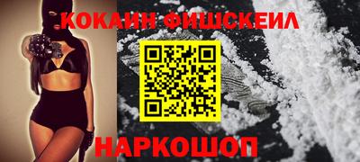 трава Гусиноозёрск