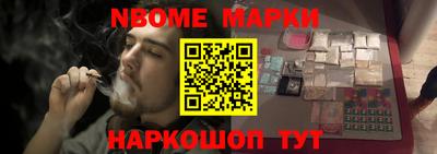 трава Гусиноозёрск