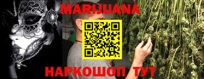 трава Гусиноозёрск