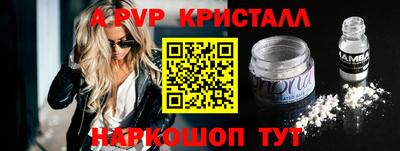 МДПВ Гусь-Хрустальный