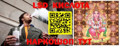 мяу мяу кристалл Гусев