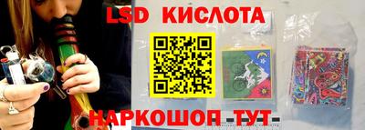 мяу мяу кристалл Гусев