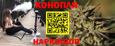 трава Гусиноозёрск