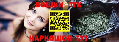 трава Гусиноозёрск