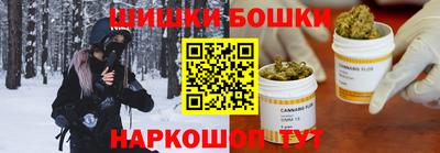 мяу мяу кристалл Гусев