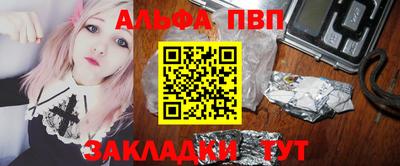 мяу мяу кристалл Гусев