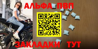 трава Гусиноозёрск