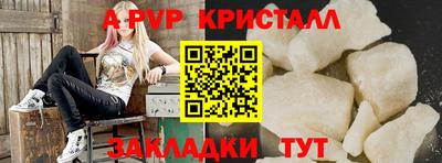 МДПВ Гусь-Хрустальный