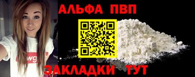 мяу мяу кристалл Гусев