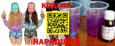 трава Гусиноозёрск