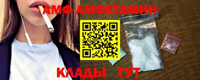 трава Гусиноозёрск