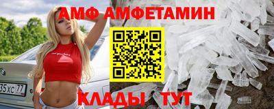 мяу мяу кристалл Гусев