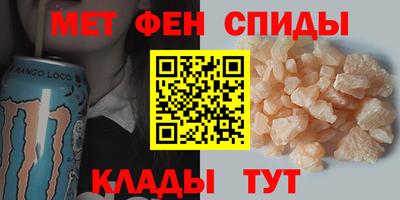 мяу мяу кристалл Гусев