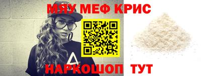 трава Гусиноозёрск