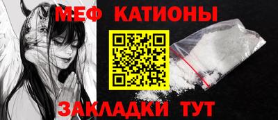 трава Гусиноозёрск