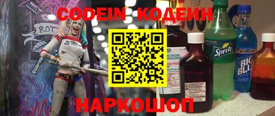 мяу мяу кристалл Гусев