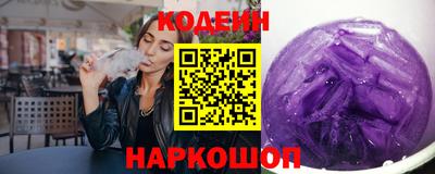 трава Гусиноозёрск