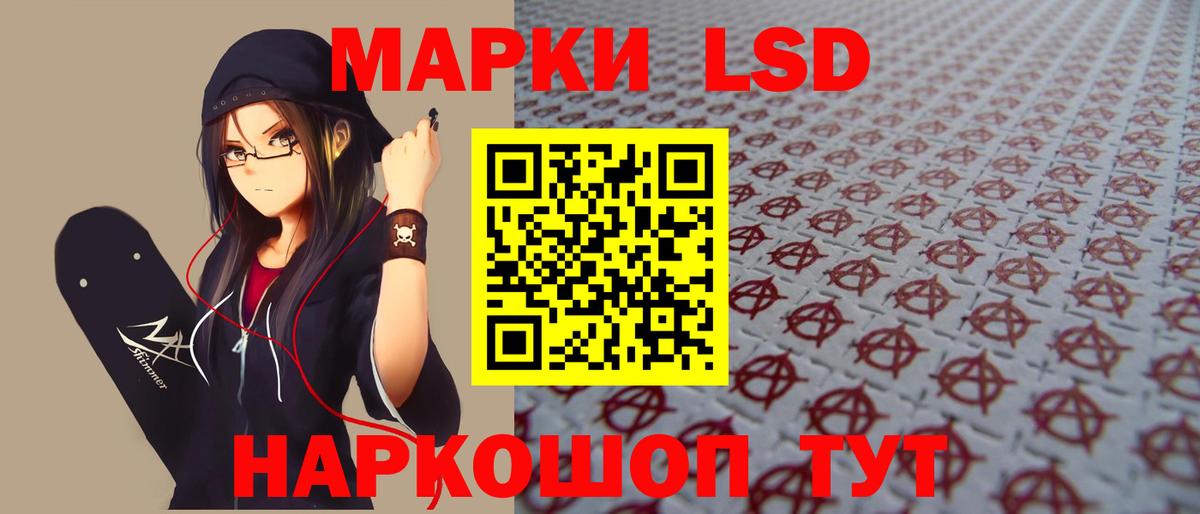 LSD-25 экстази кислота Арзамас