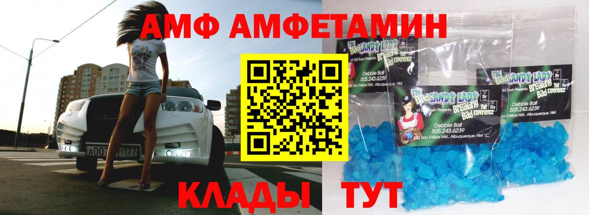 Метамфетамин Methamphetamine Арзамас