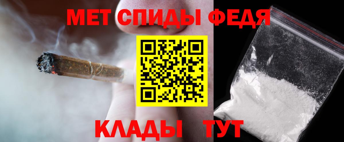 Метамфетамин Декстрометамфетамин 99.9%  Вход с VPN  Арзамас 