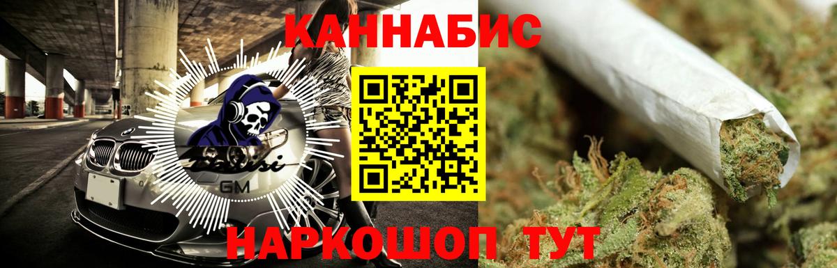 МАРИХУАНА Amnesia Арзамас